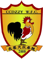 長(zhang)旾大衆(zhong)卓越(yue)女(nv)足(zu)