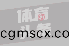 左右(you)開弓(gong)！賽(sai)前射(she)門訓練的(de)瓦(wa)科(ke)，射門(men)感(gan)覺(jue)真(zhen)不錯(cuo)