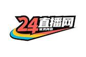 24直(zhi)播(bo)網(wang)